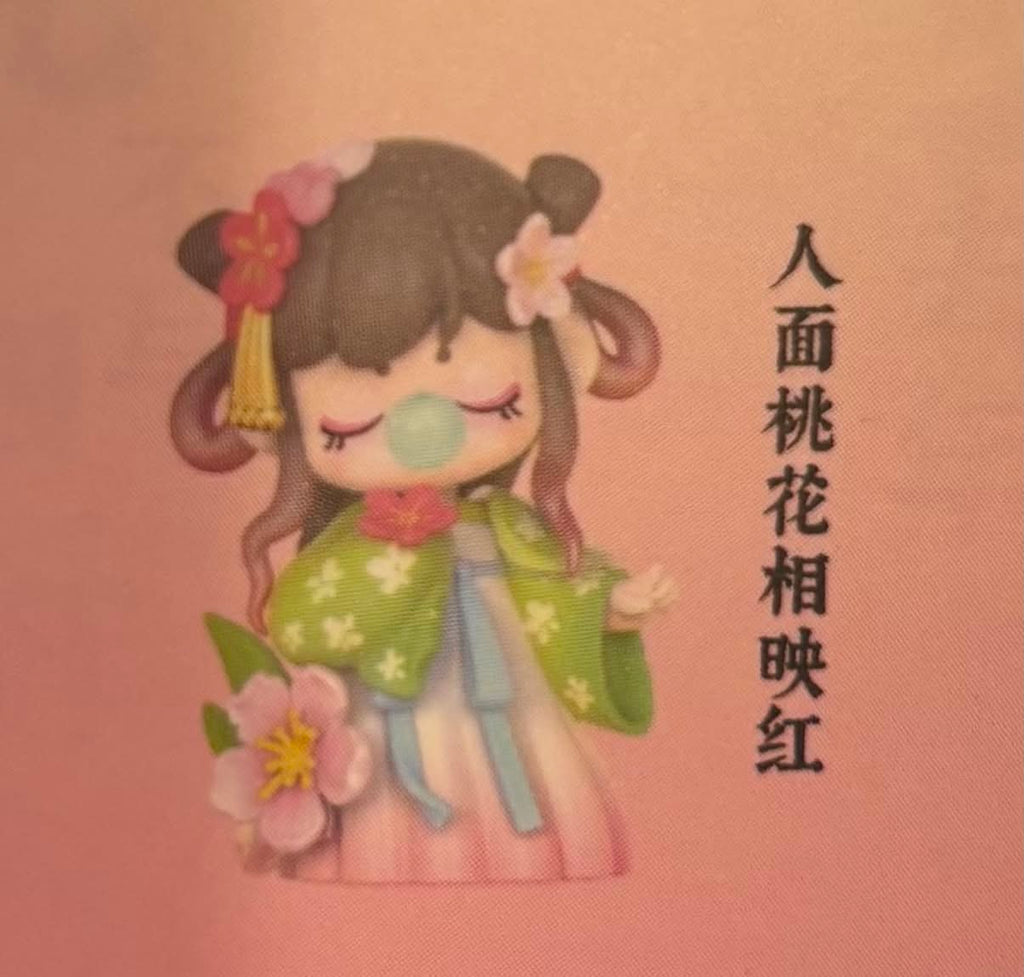 🌸 Nanci Poetry & Wine Collection - Peach Blossom Beauty 🌸