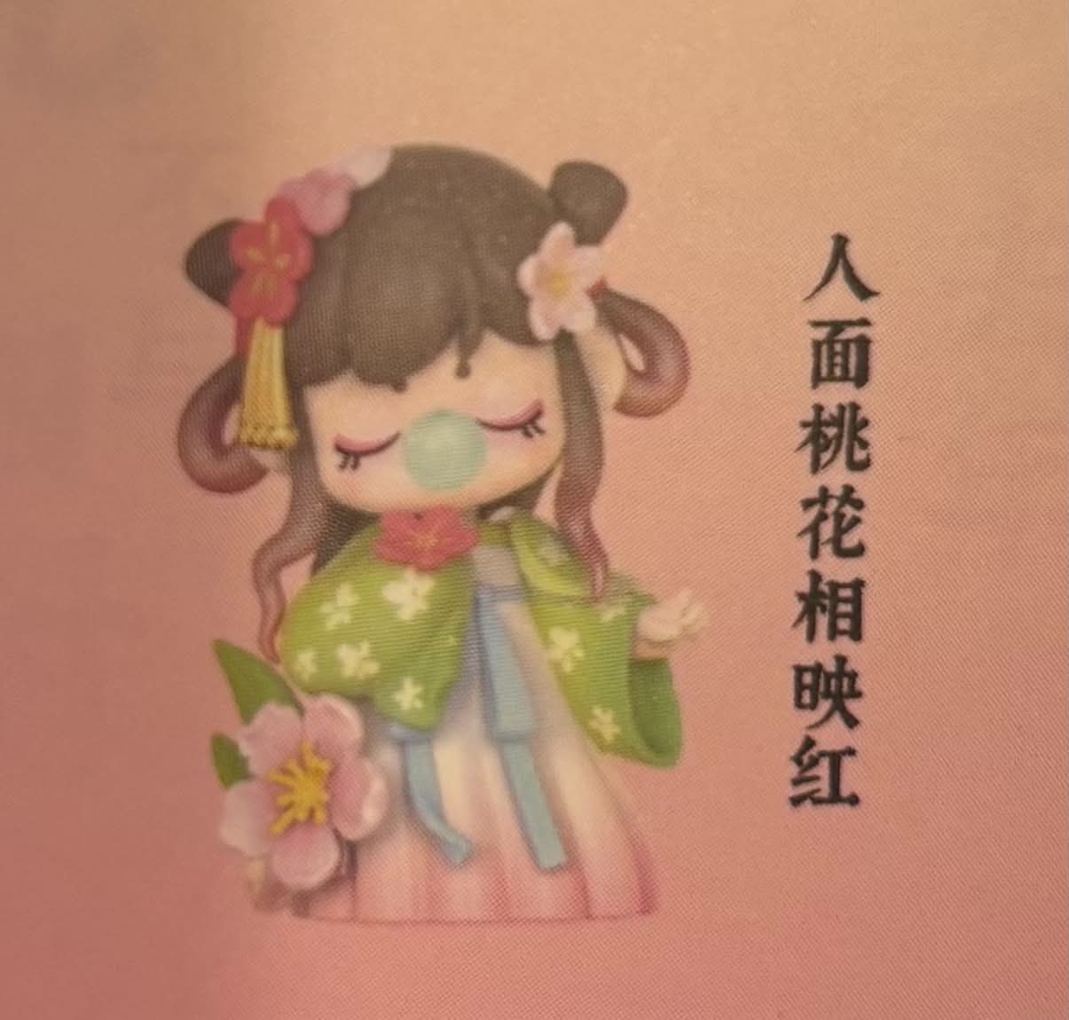 🌸 Nanci Poetry & Wine Collection - Peach Blossom Beauty 🌸