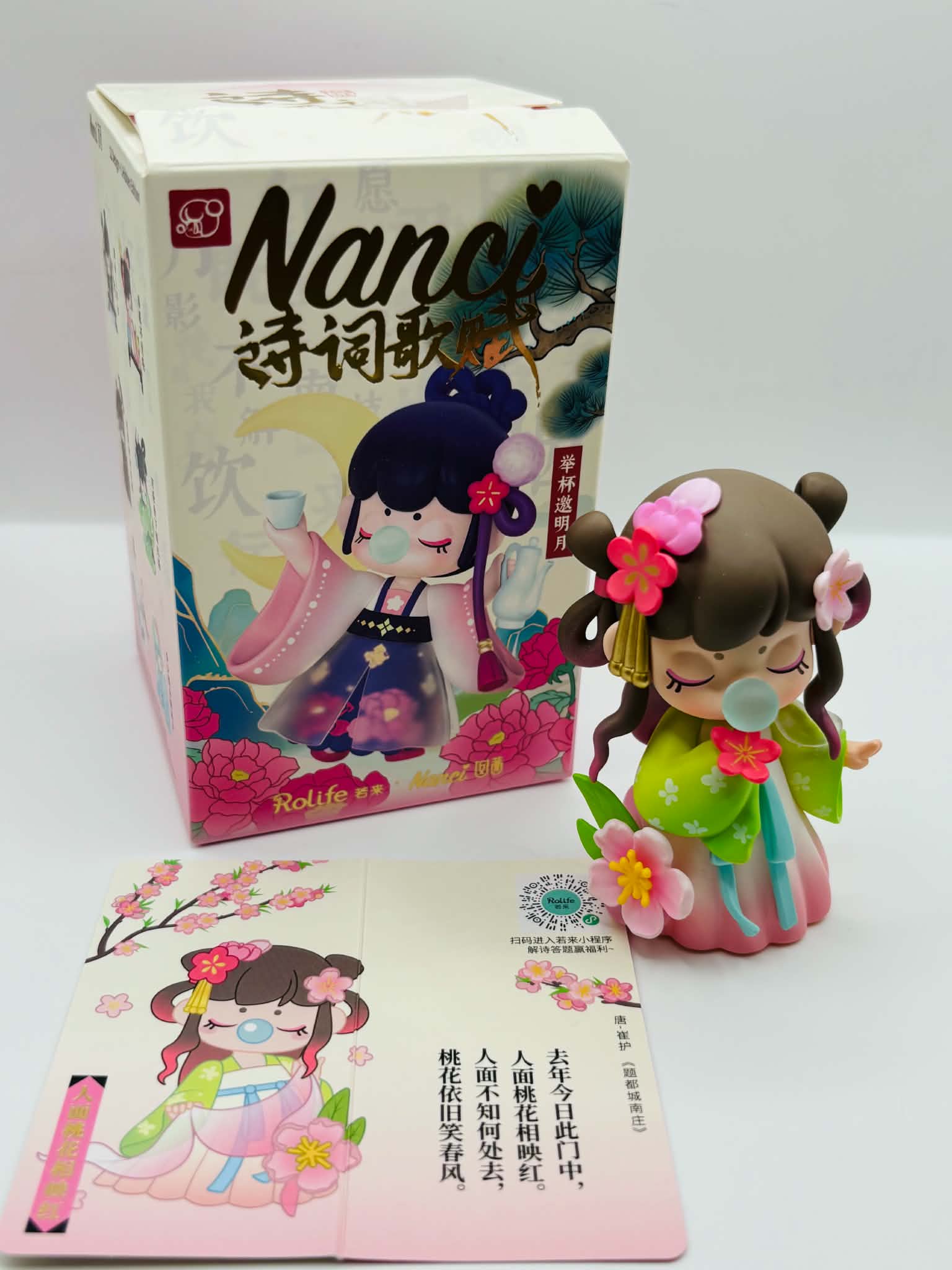 🌸 Nanci Poetry & Wine Collection - Peach Blossom Beauty 🌸