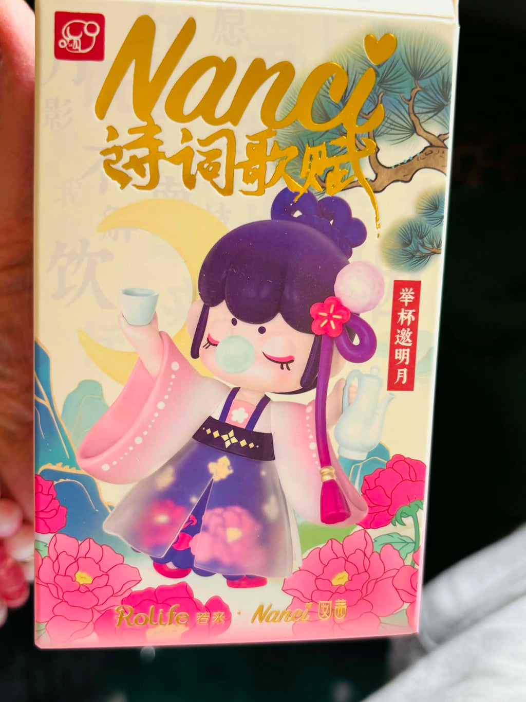 🌸 Nanci Poetry & Wine Collection - Peach Blossom Beauty 🌸