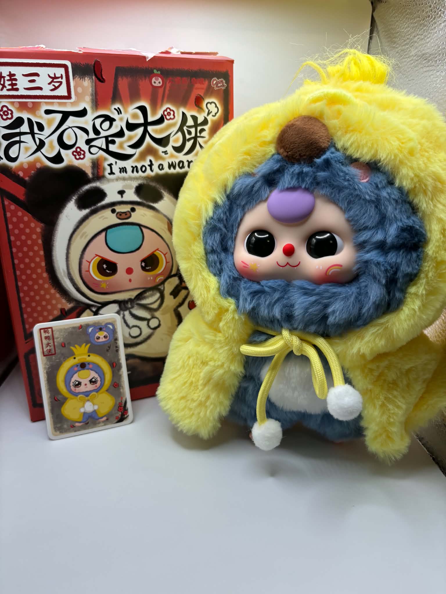 🐥 I'm Not a Warrior Plush Collectible - Chick Outfit